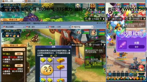 万里长城小姐姐接跑玉跑环心得