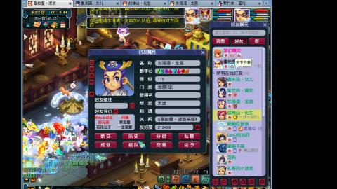 艰难前行的凌波三法