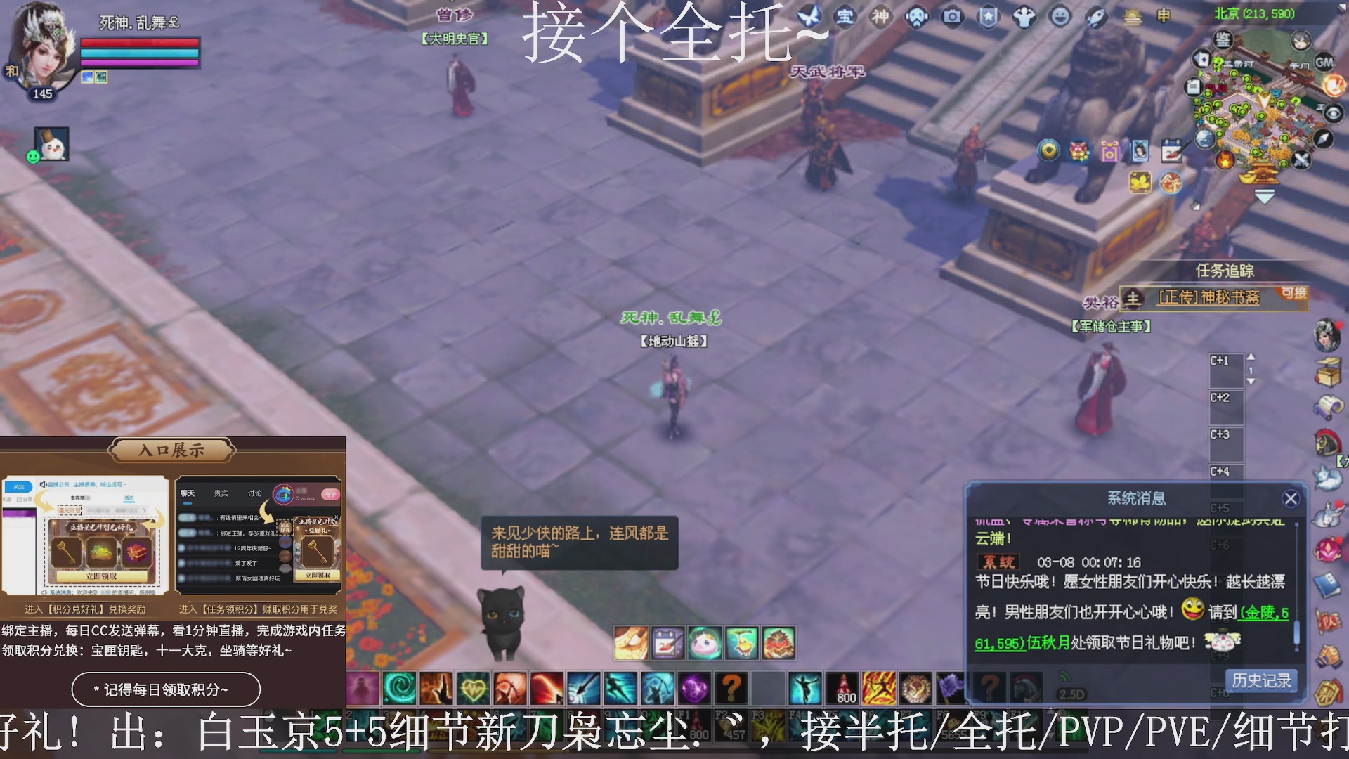 星光绑我，接全托！