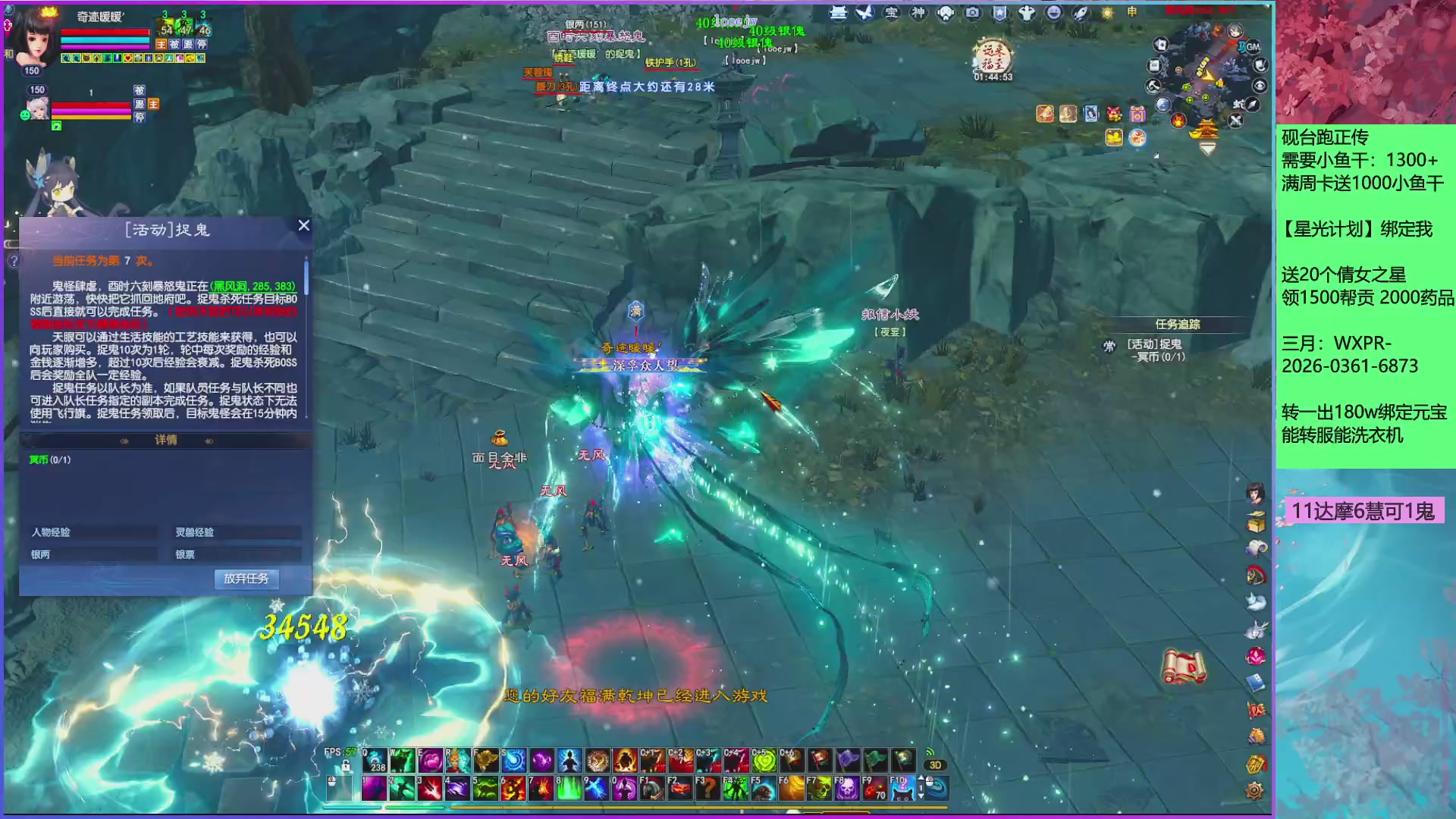 来领星光分！三月加油！！