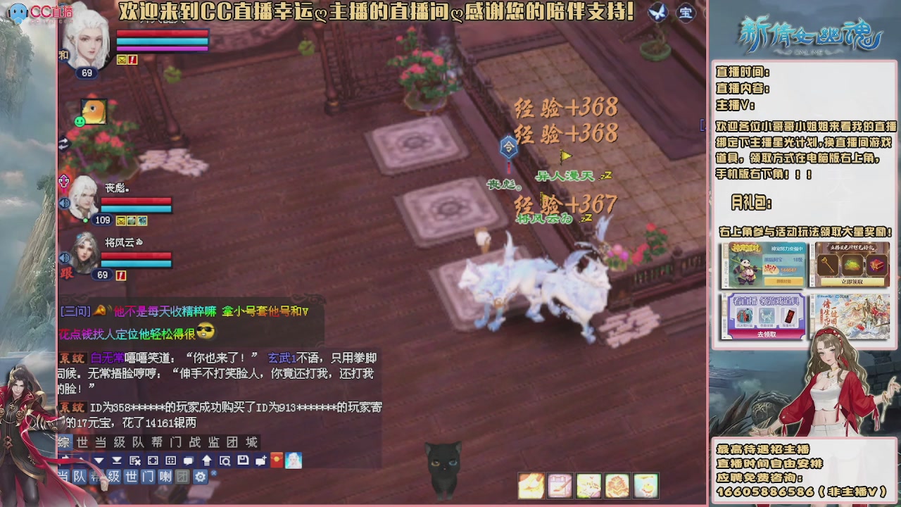 【幸运】ღ天刚亮的直播间