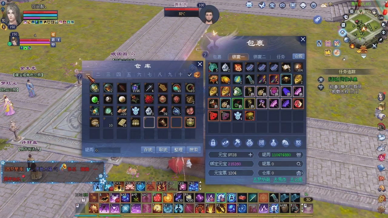 新服预约绑定抽免排。