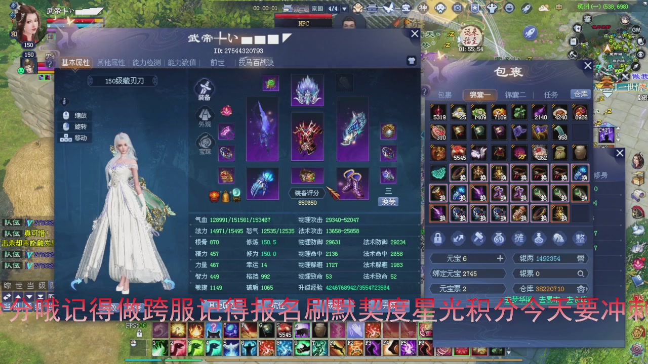 今天冲刺领先5000分加油兄弟们马上激情