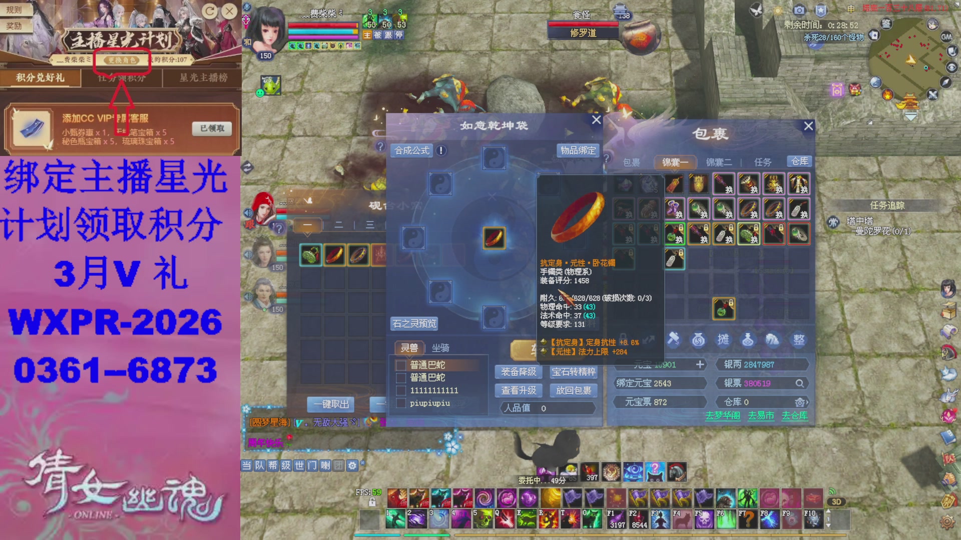 星光计划绑我可以吗