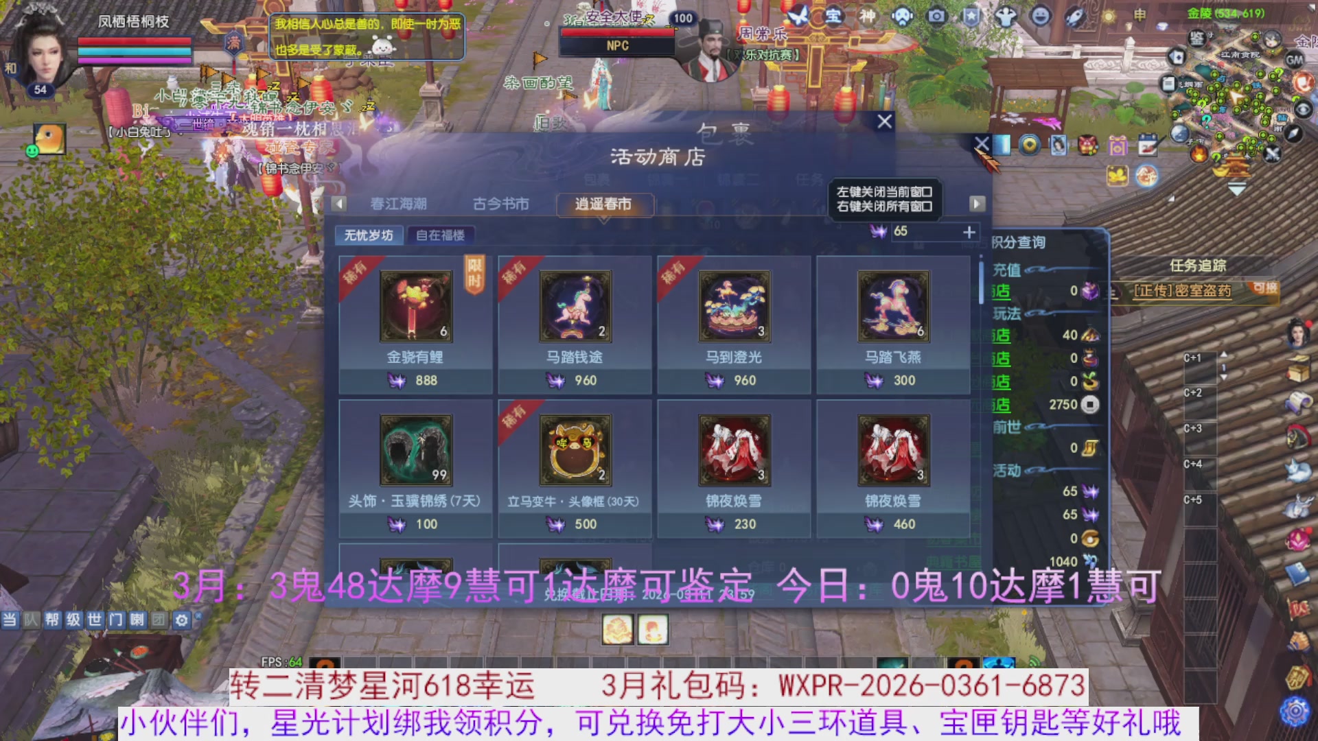 星光绑我 快来快来