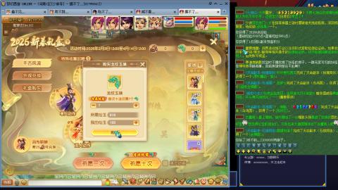 凌波3法的成长之路