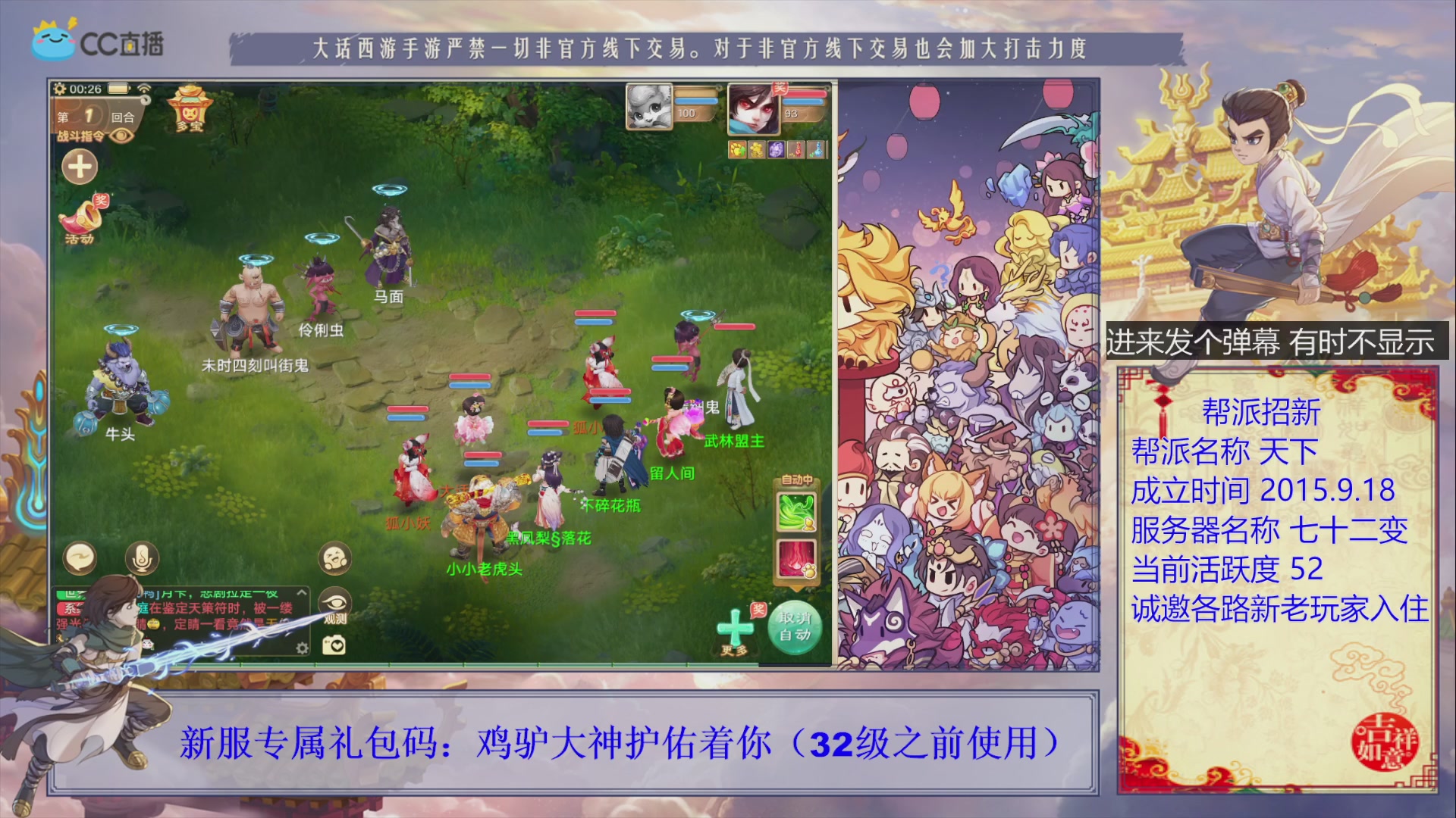 夜晚的声音会发光~