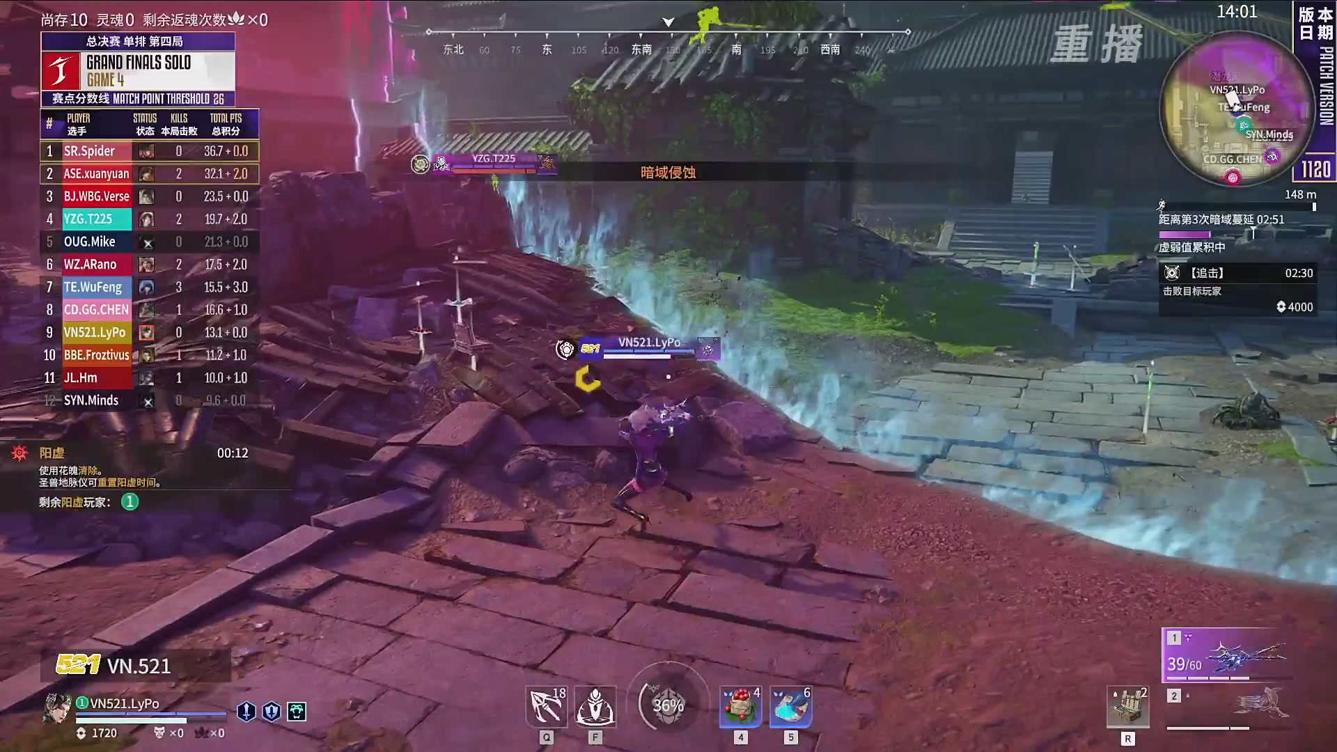 【重播】2025永劫无间 世界冠军赛