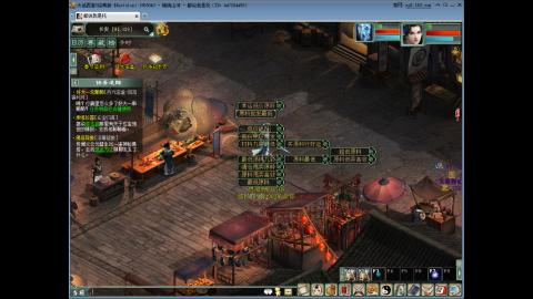 红颜全敏魅惑双盘详细攻略