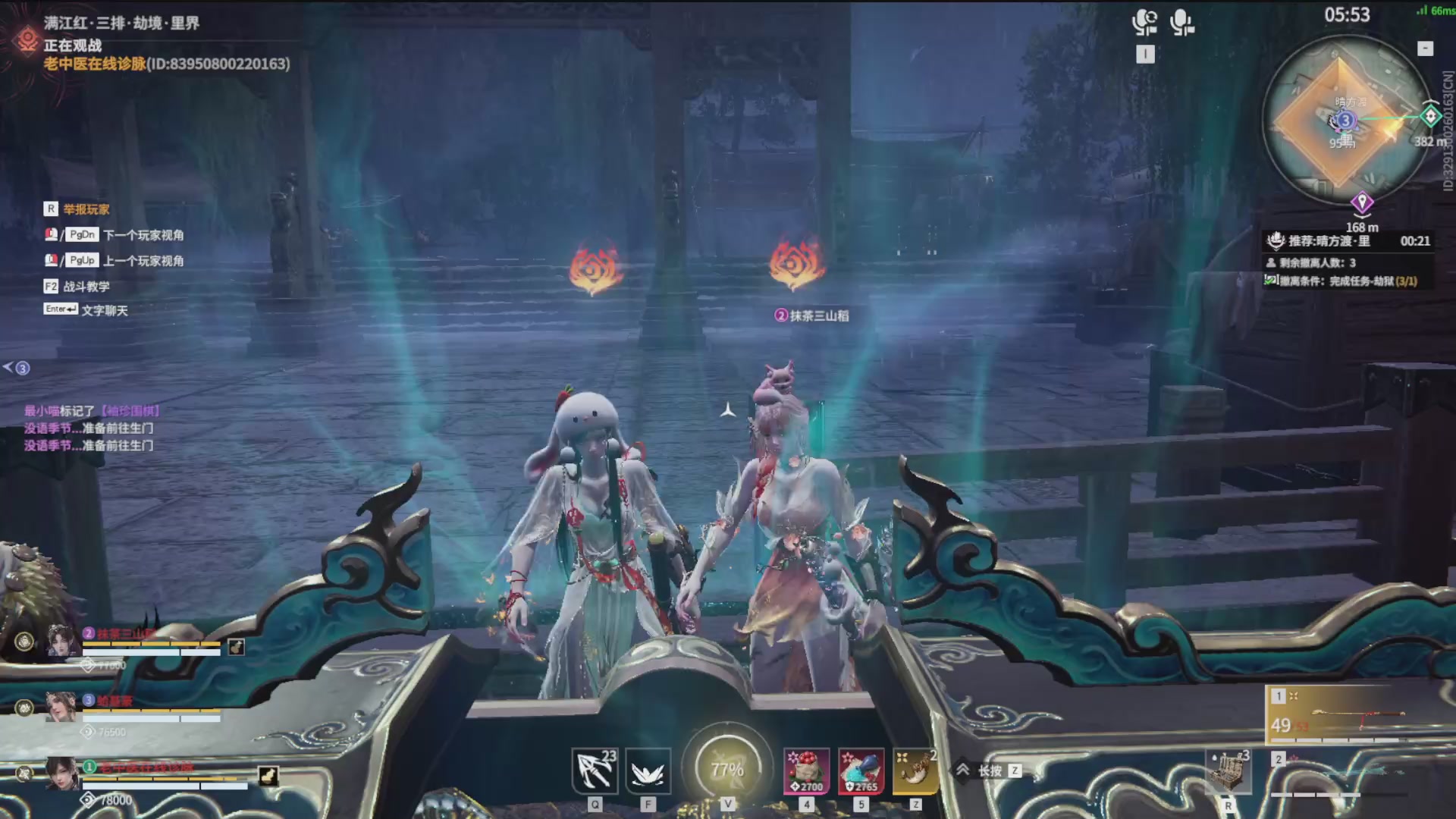 沉迷直播，无法自拔