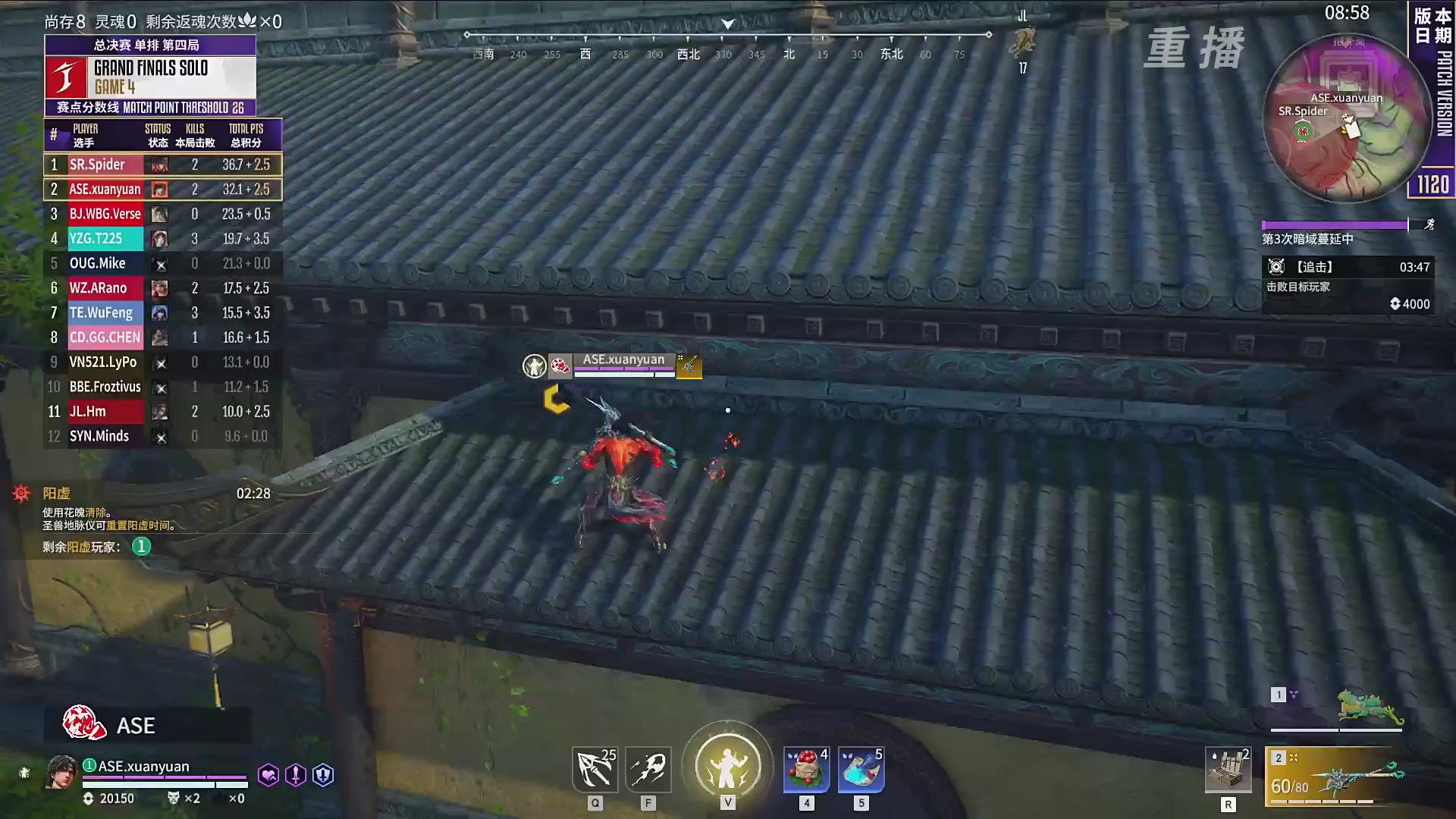 【重播】2025永劫无间 世界冠军赛