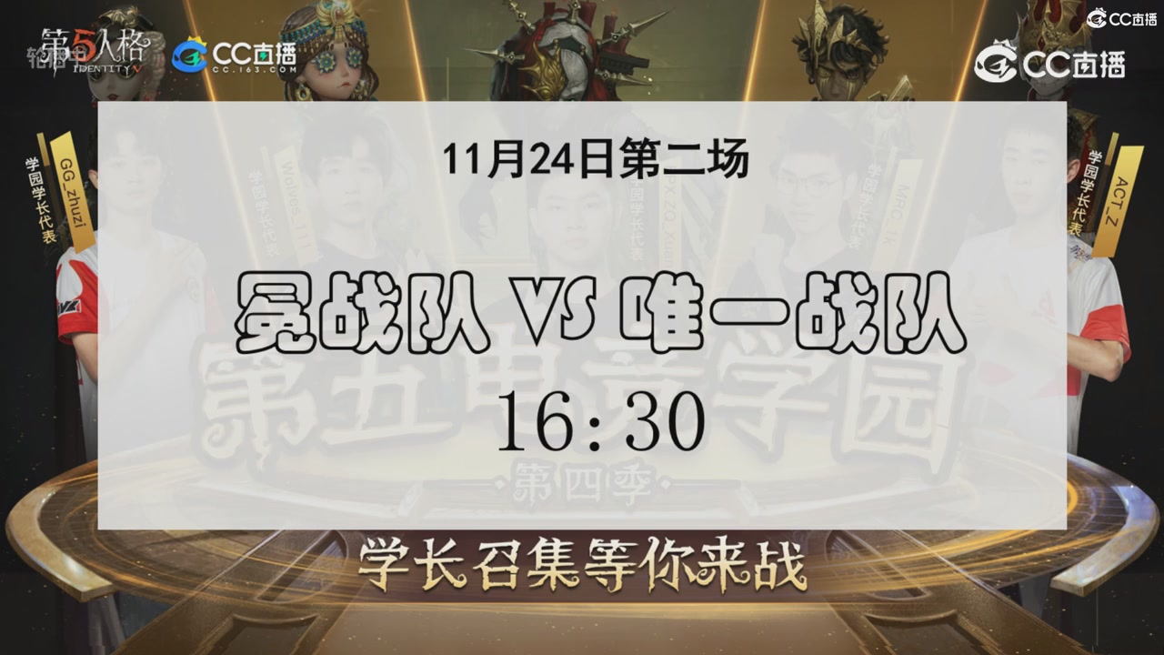 青训赛事回放！