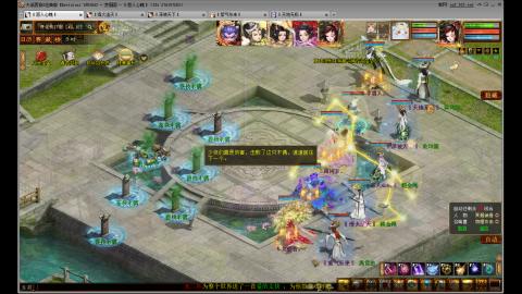 扶我起来 我还能播