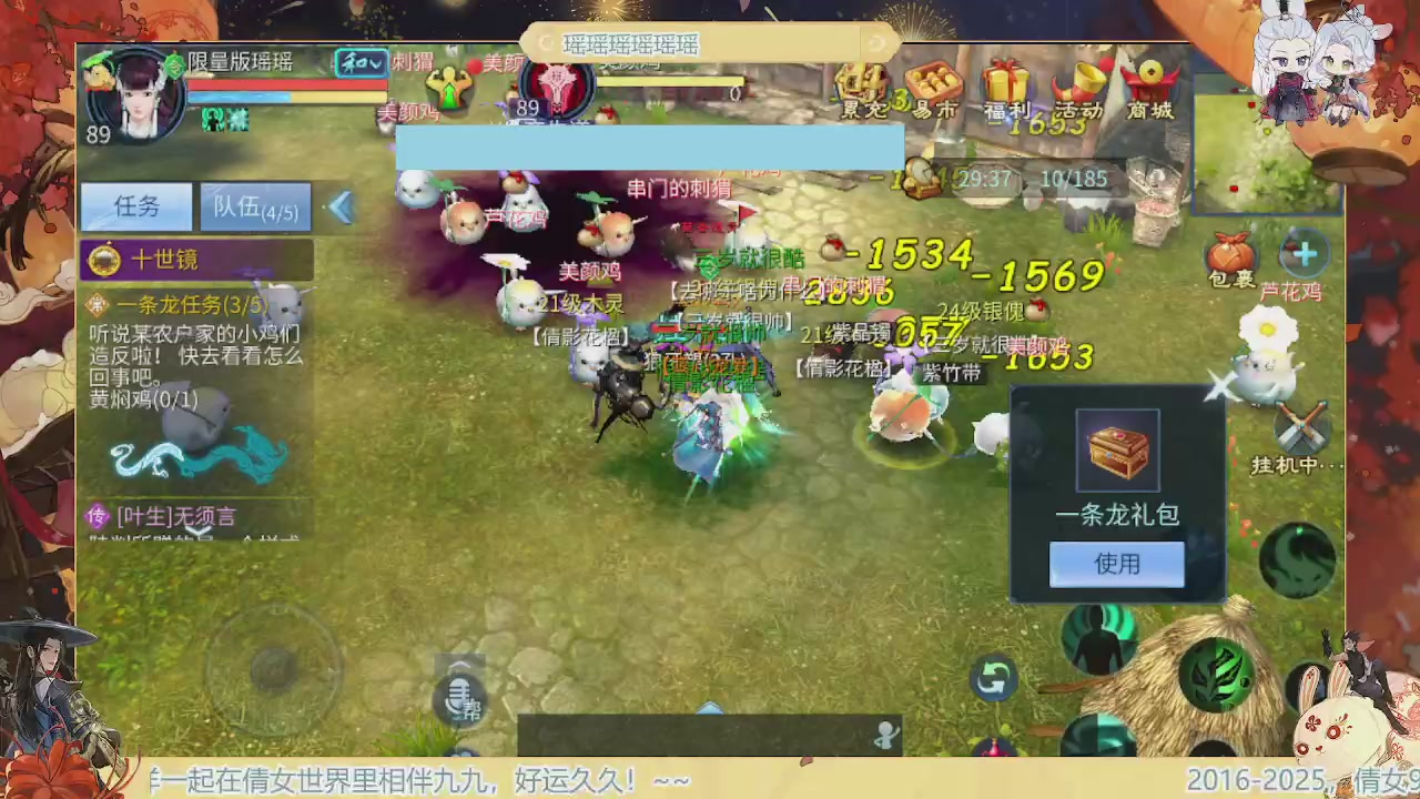 最喜欢看那谁挨揍 哈哈哈~~