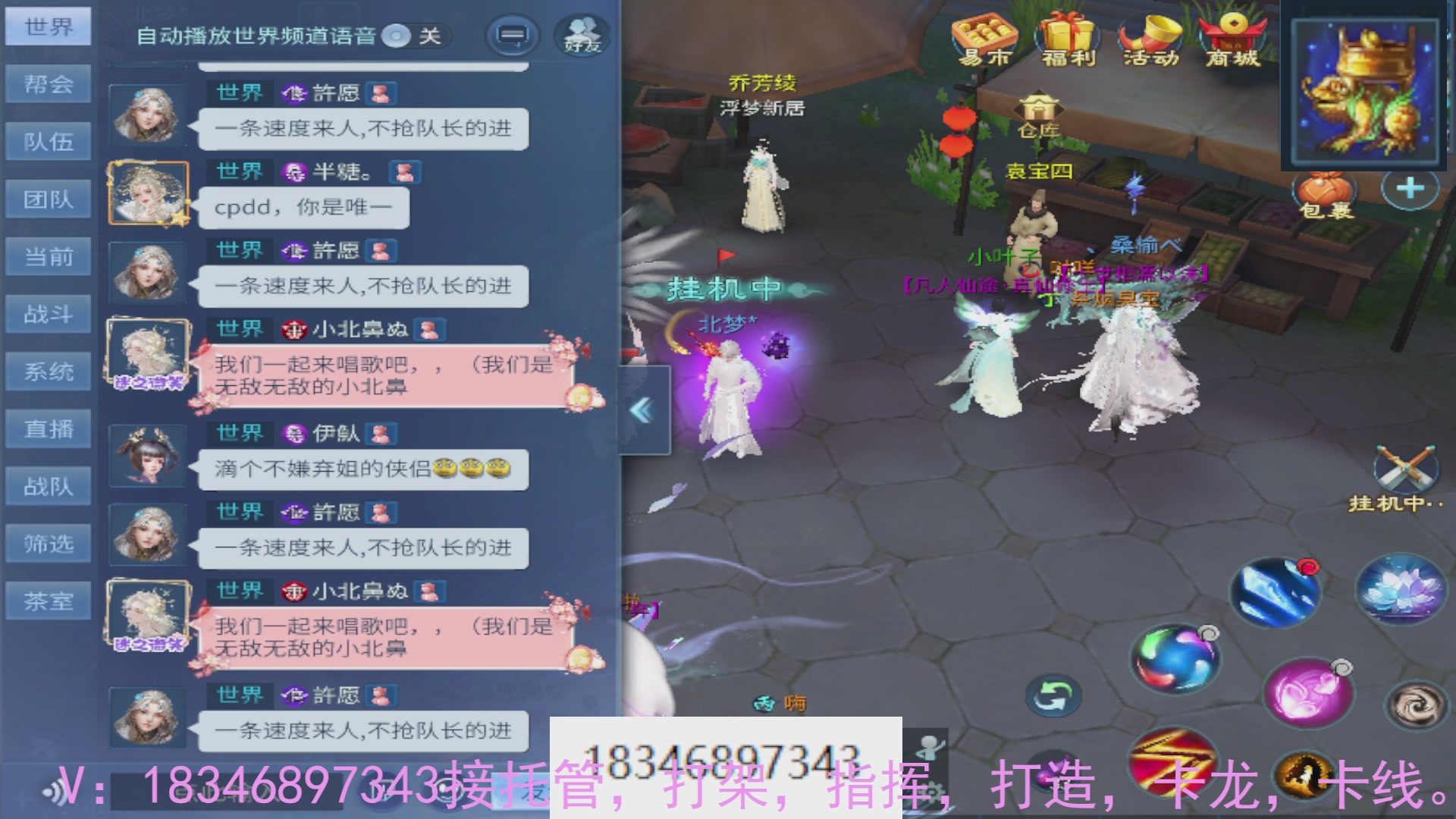 需要托管么？倩女最敬业主播