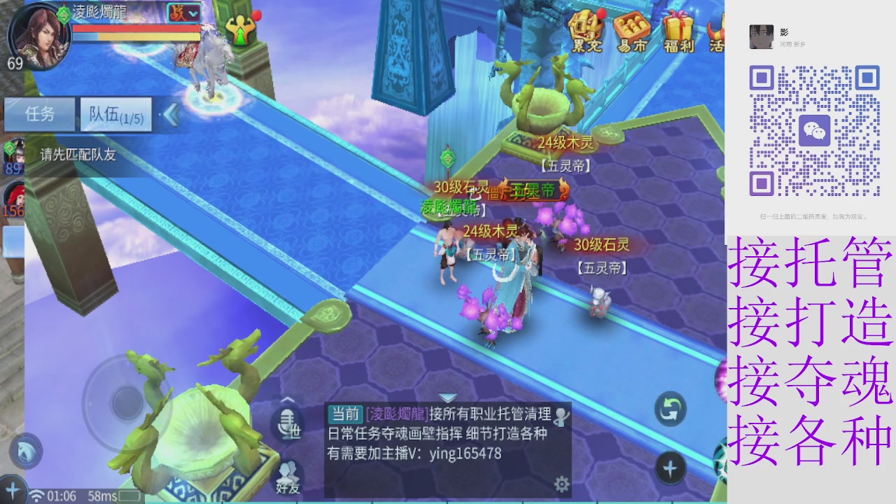 接托管打架指挥