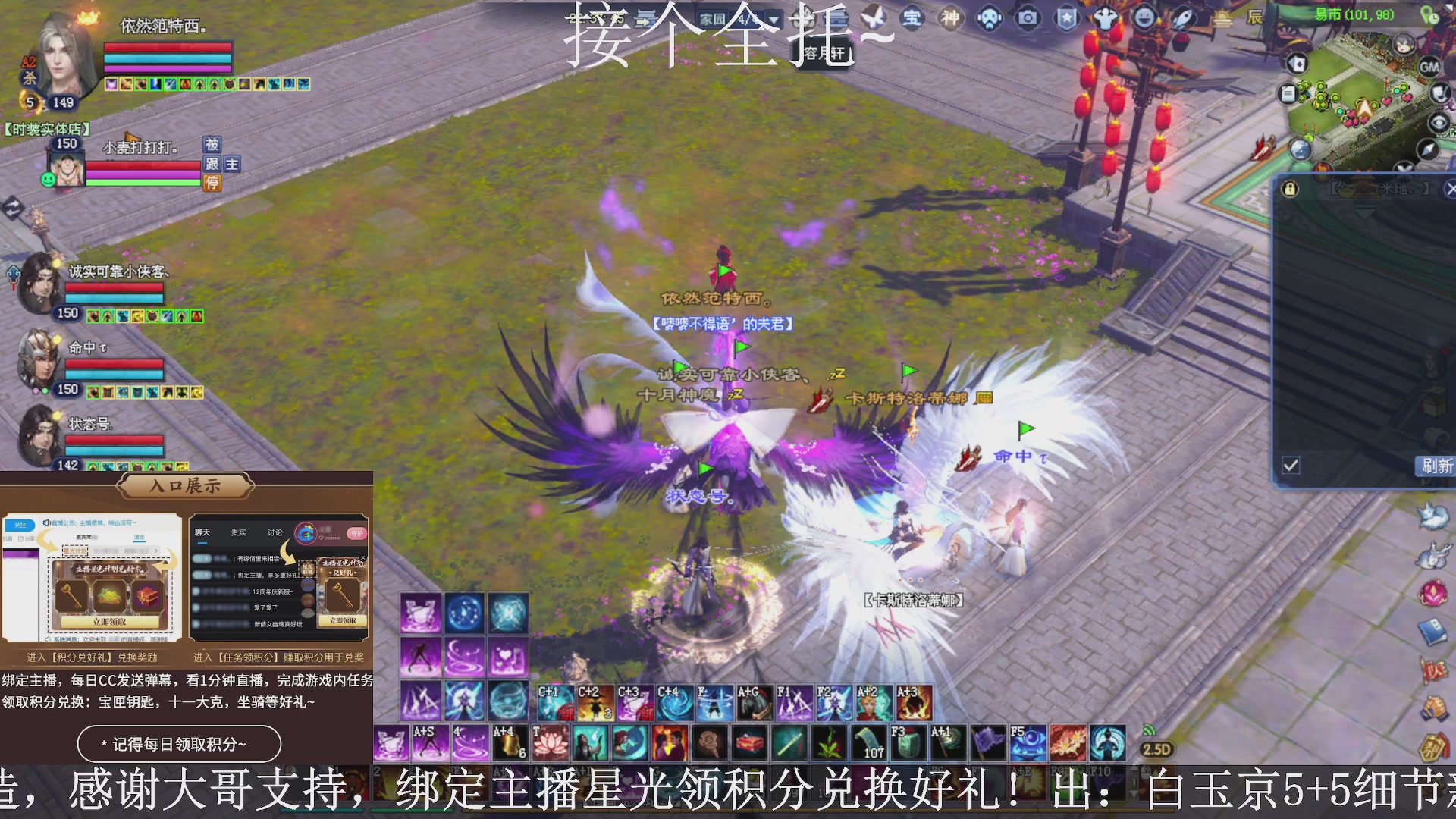 星光绑我，接全托！