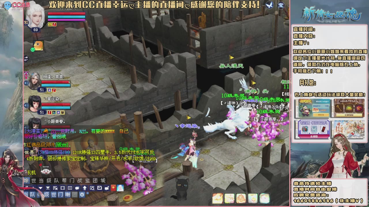 【幸运】ღ天刚亮的直播间