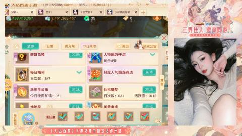 接挖宝接所有资源