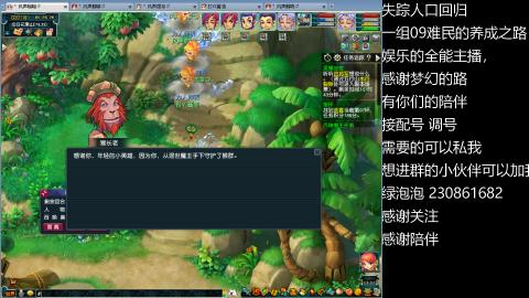 一组09难民伍门的养成之路~久伴听歌！