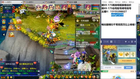 接估号配号调号找号