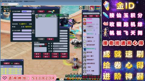 成就●心得●积分●进阶●神器●金ID