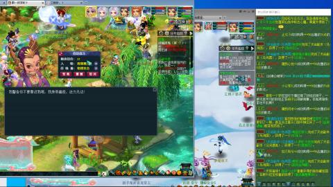 无与伦比梦幻西游