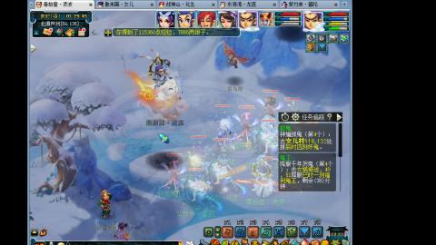 艰难前行的凌波三法