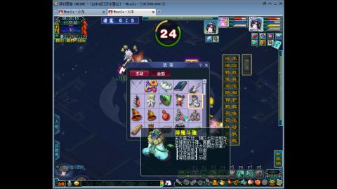 梦幻单挑第一人！