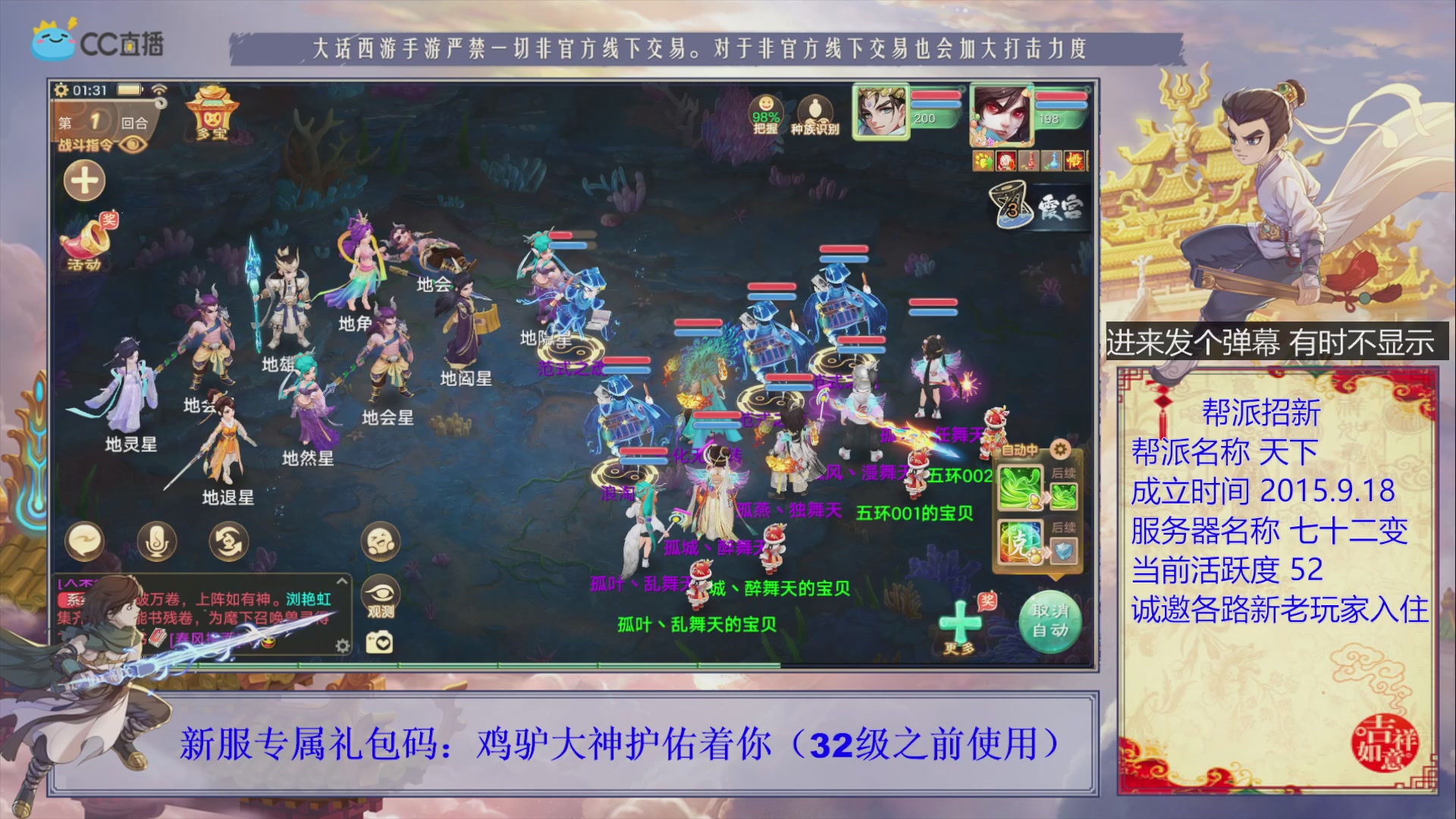 夜晚的声音会发光~