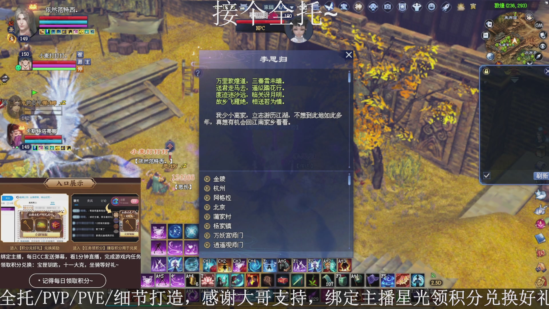 星光绑我，接全托！