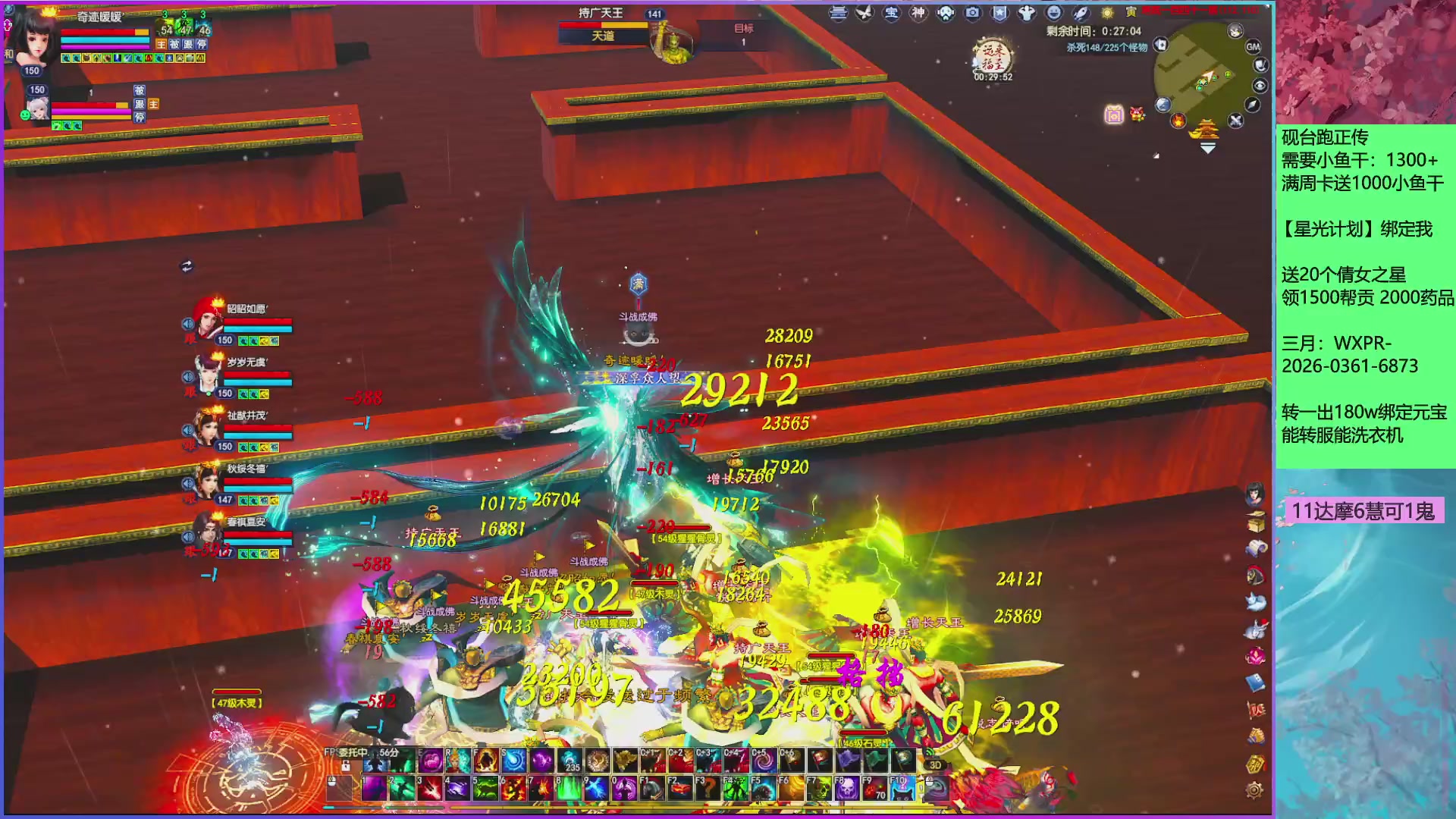 来领星光分！三月加油！！