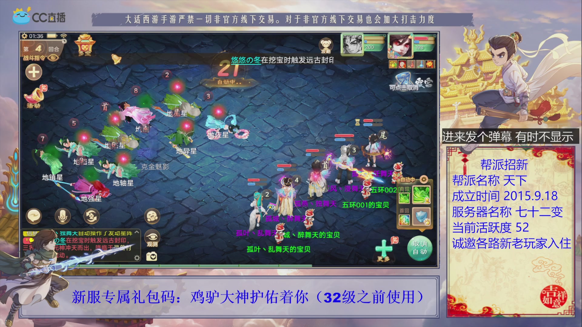 夜晚的声音会发光~