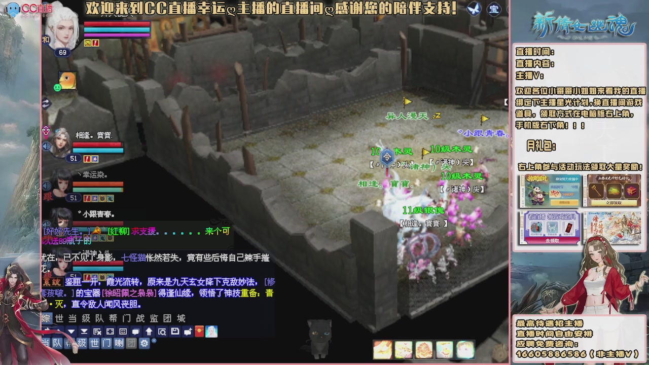 【幸运】ღ天刚亮的直播间