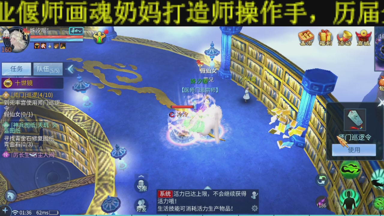 新大区干架！激情每一天