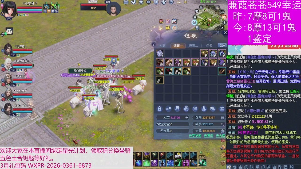 人来人往，留下的都是真的