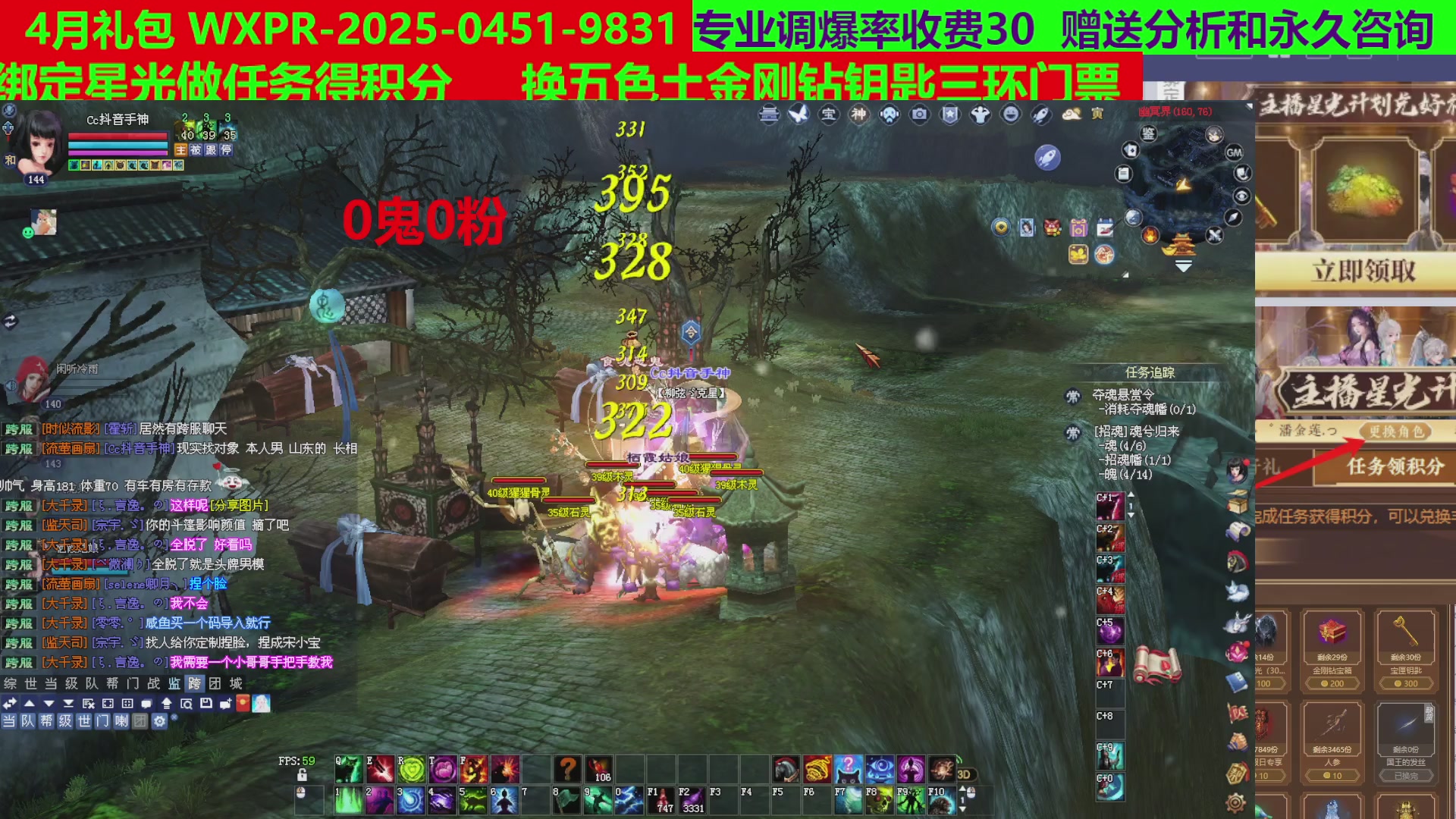 每天16小时地狱海画扇500幸运