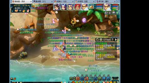 艰难前行的凌波三法