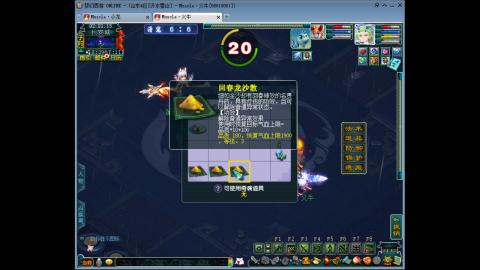 梦幻单挑第一人！