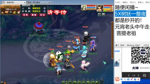 沉鱼落雁′貂蝉的直播间