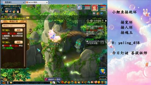 接命魂之玉 人环 宠环