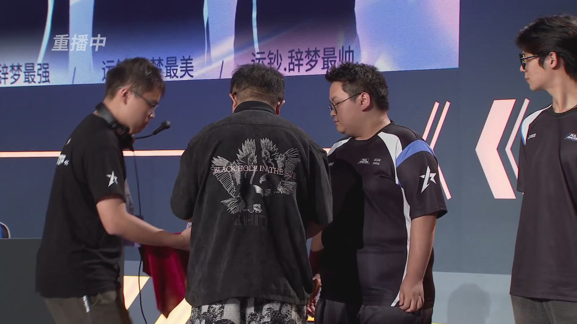 【重播】《王牌竞速》星芒争锋赛DAY2决赛日