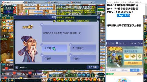 接估号配号调号找号