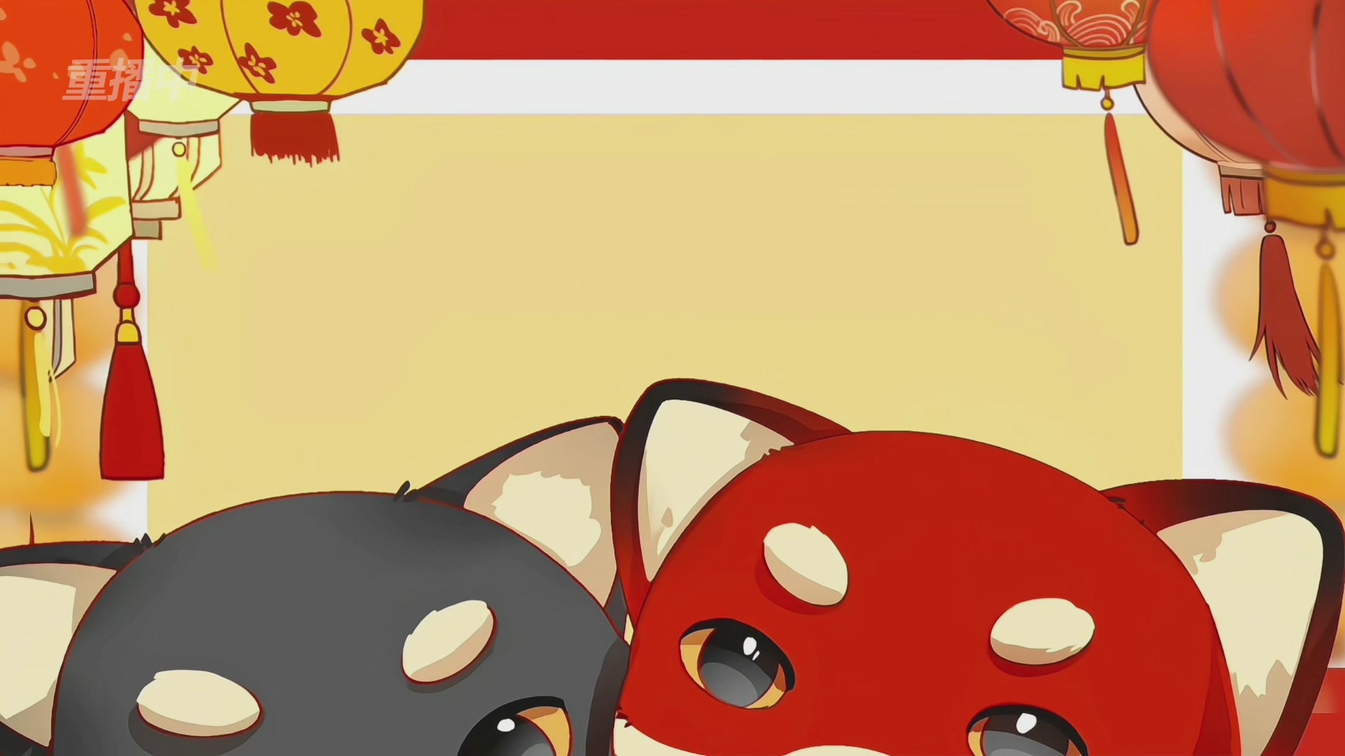 《逆水寒》手游 2026大宋春节晚会