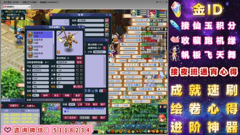 成就●心得●积分●进阶●神器●金ID