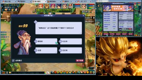 175化生四固日常