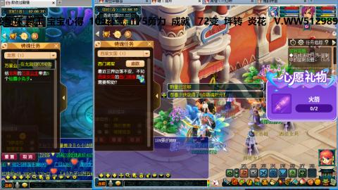 万里长城小姐姐接跑玉跑环心得