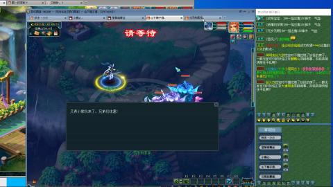 无与伦比梦幻西游