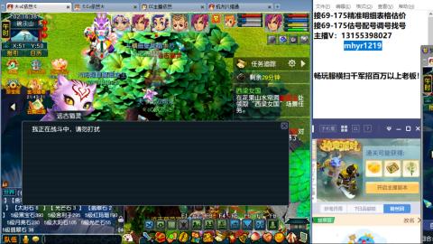 接估号配号调号找号