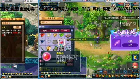 万里长城小姐姐接跑玉跑环心得